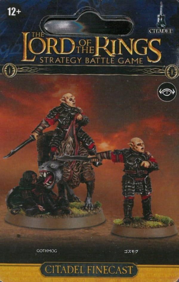 Lord of the Rings™:  Gothmog™ (Foot & Mounted) Supply